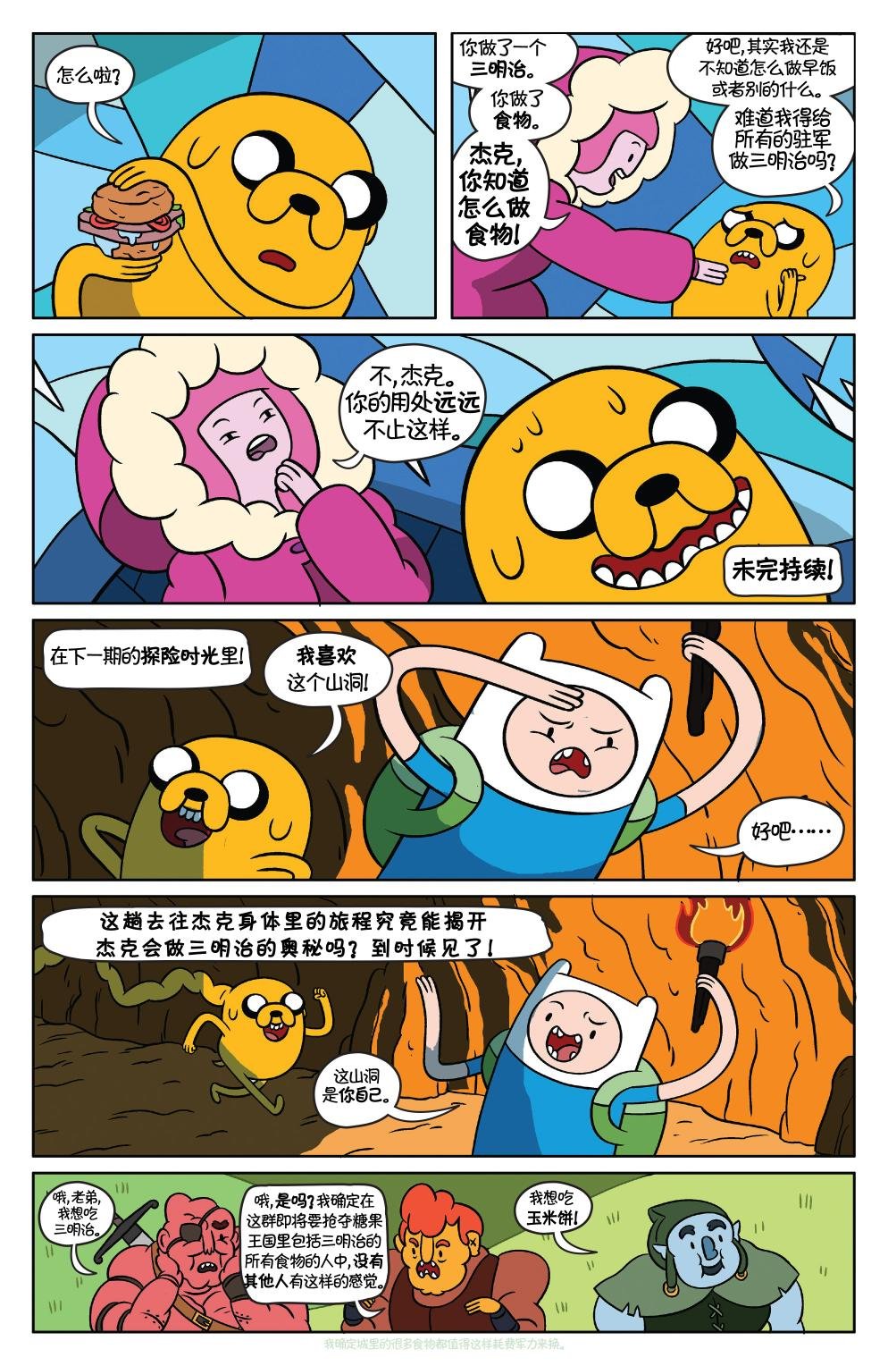 第37卷