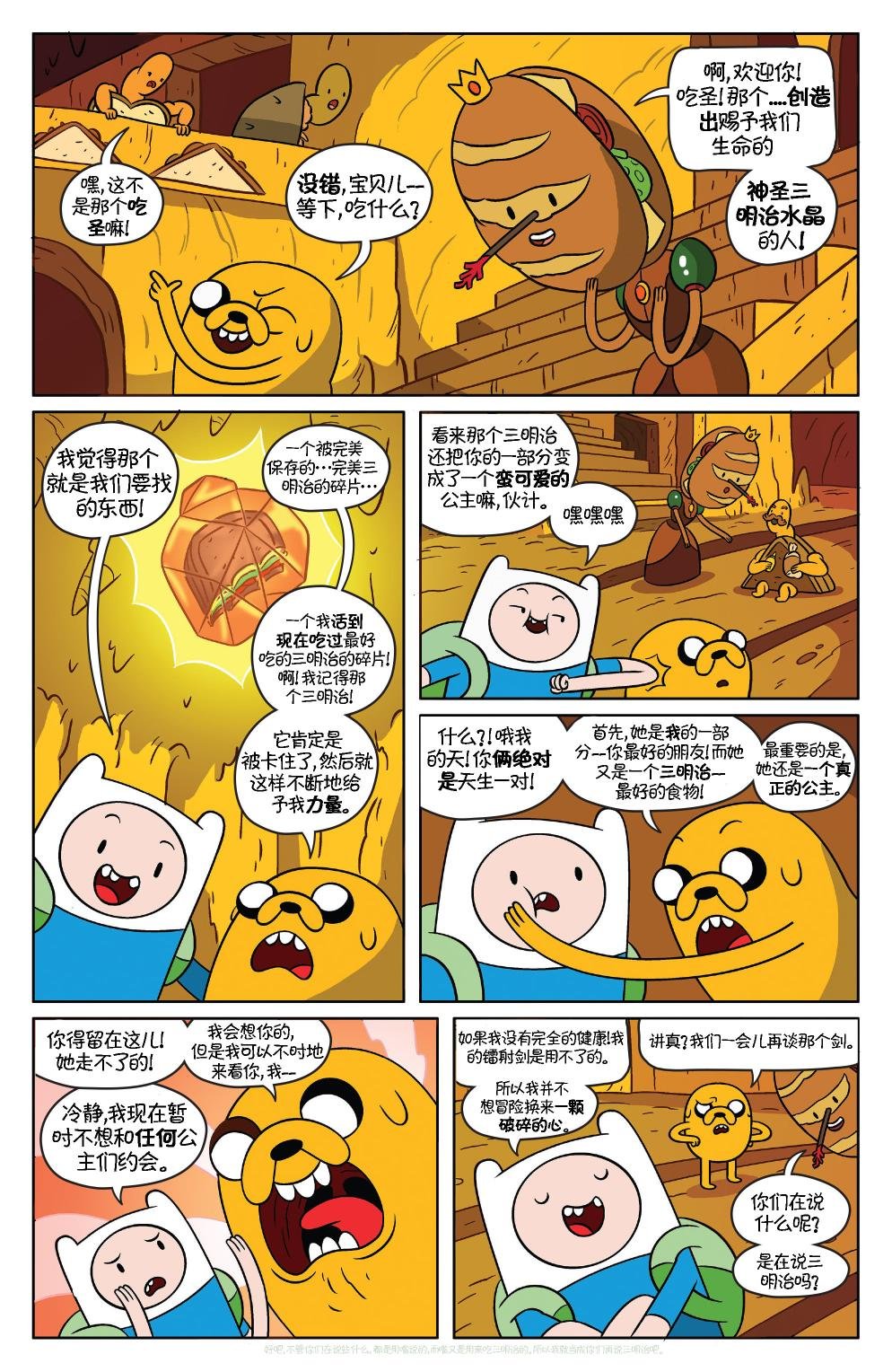 第38卷