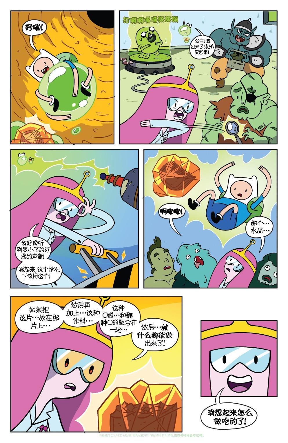 第38卷
