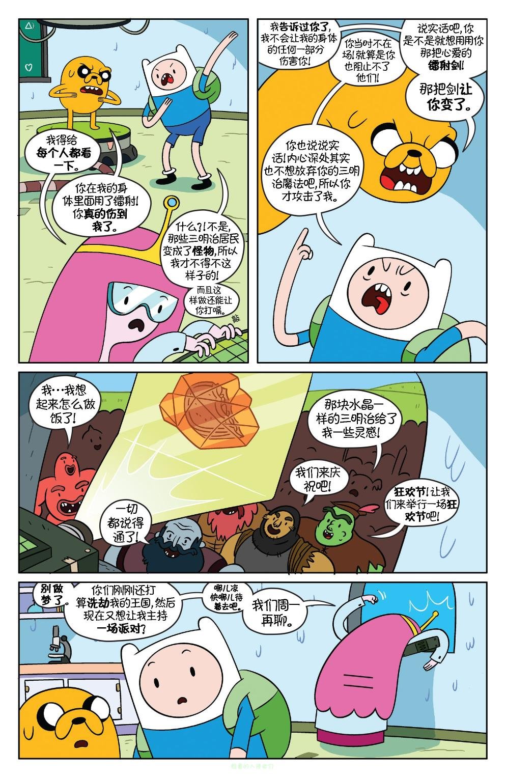 第38卷