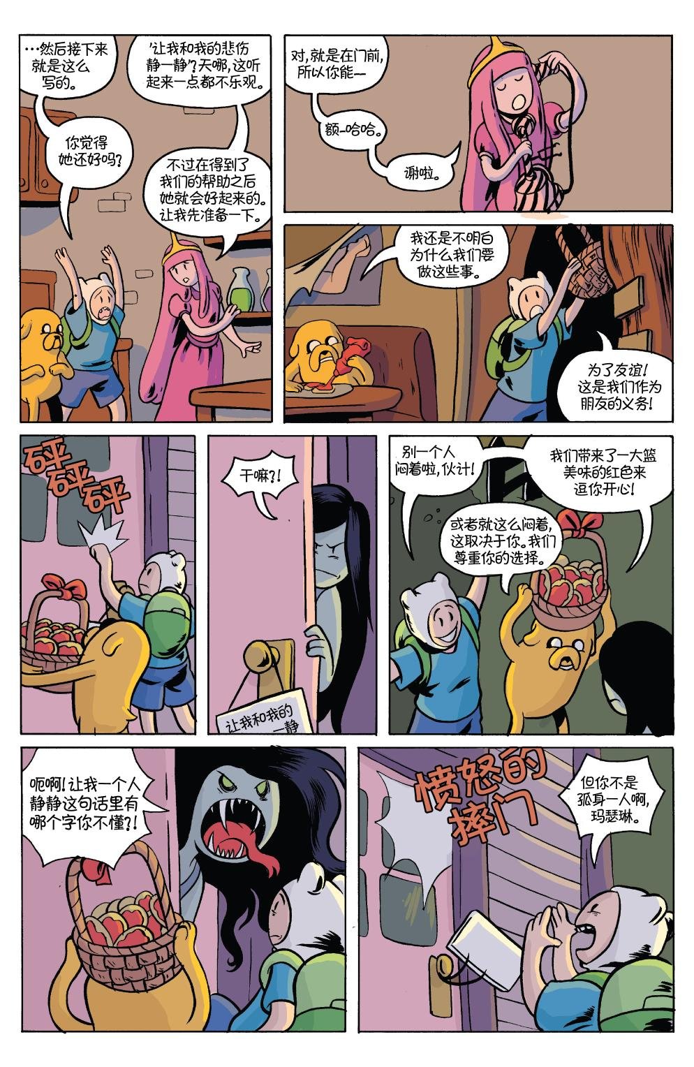 第38卷