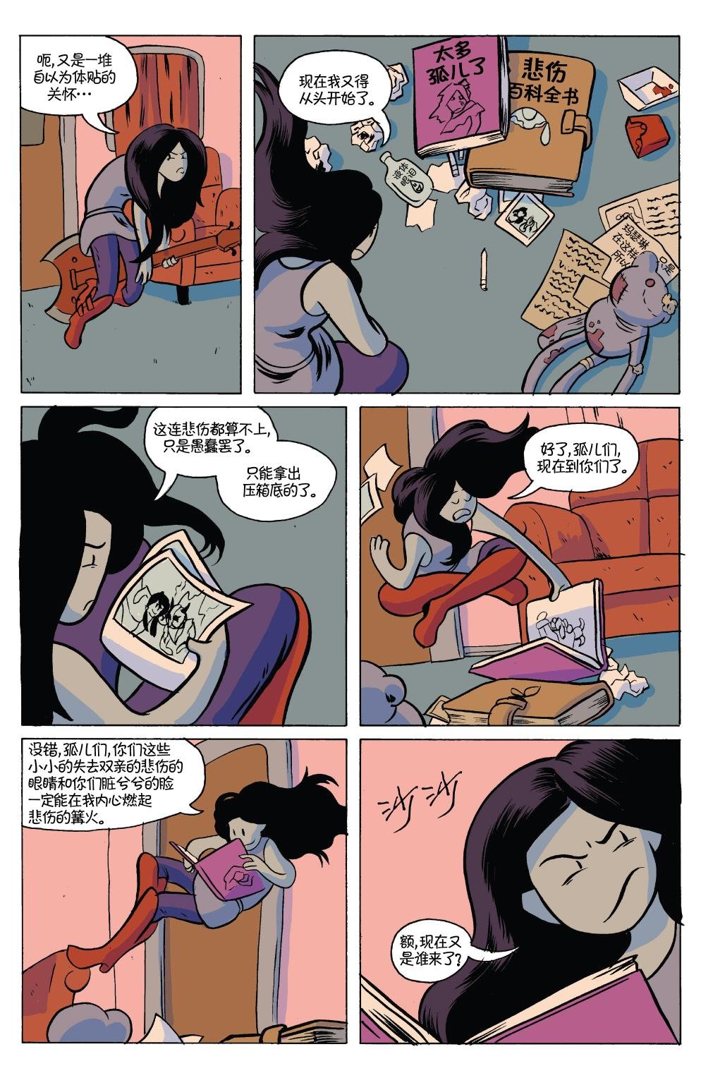 第38卷
