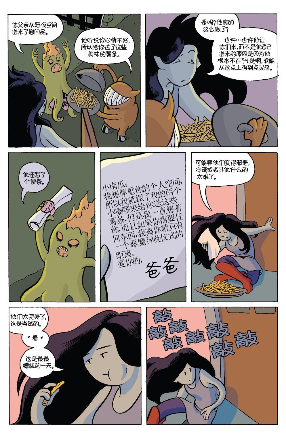 第38卷