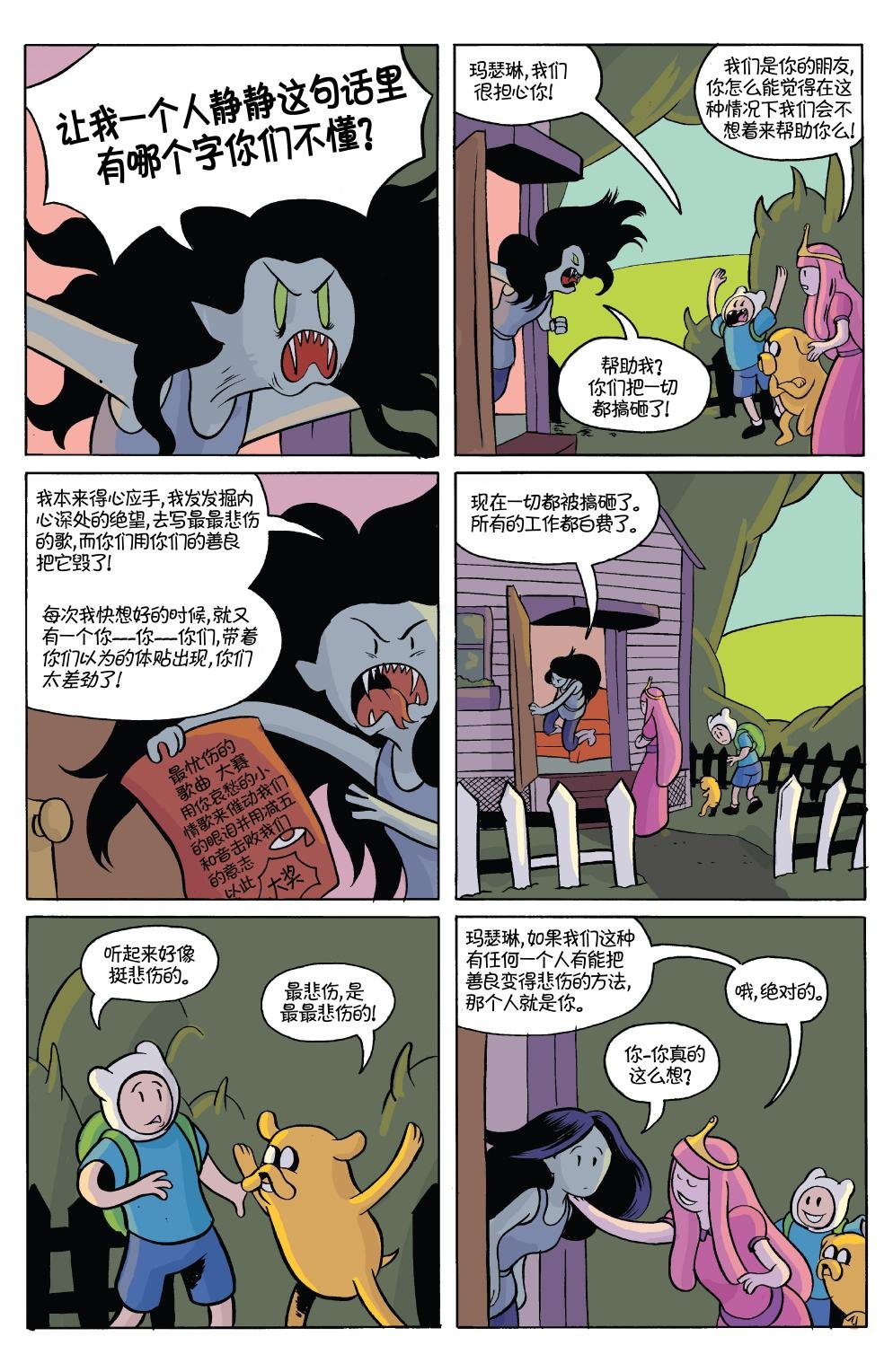 第38卷
