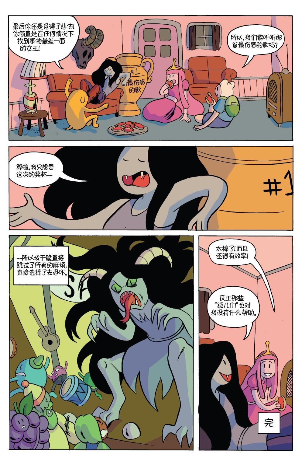 第38卷