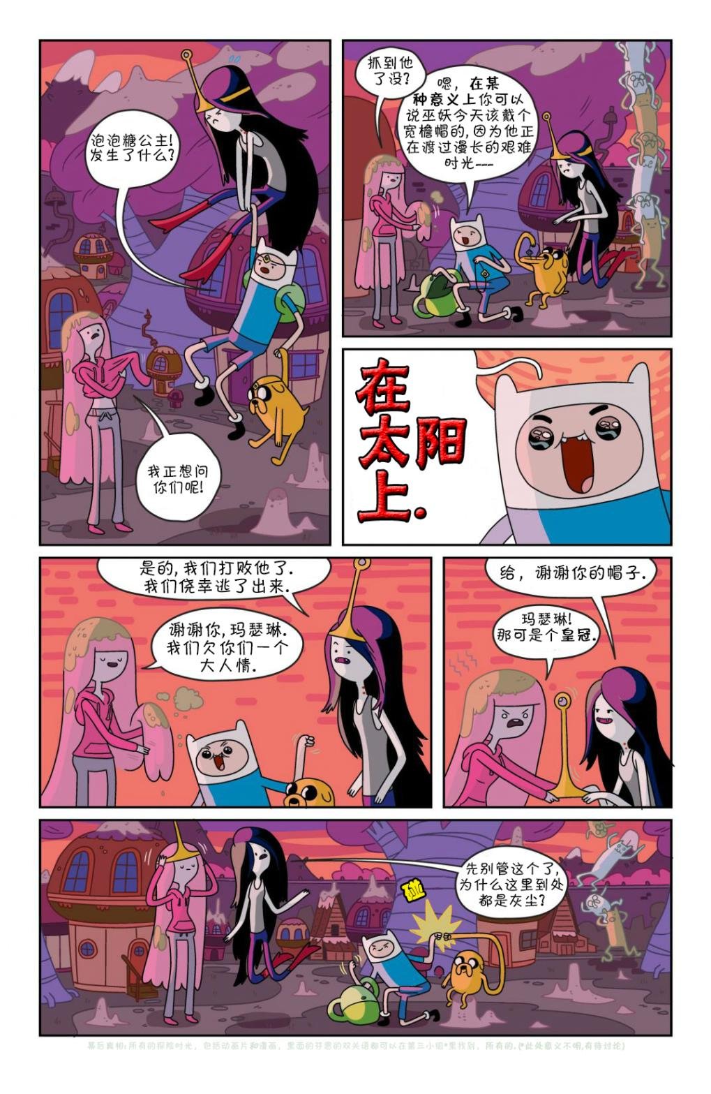 第4卷