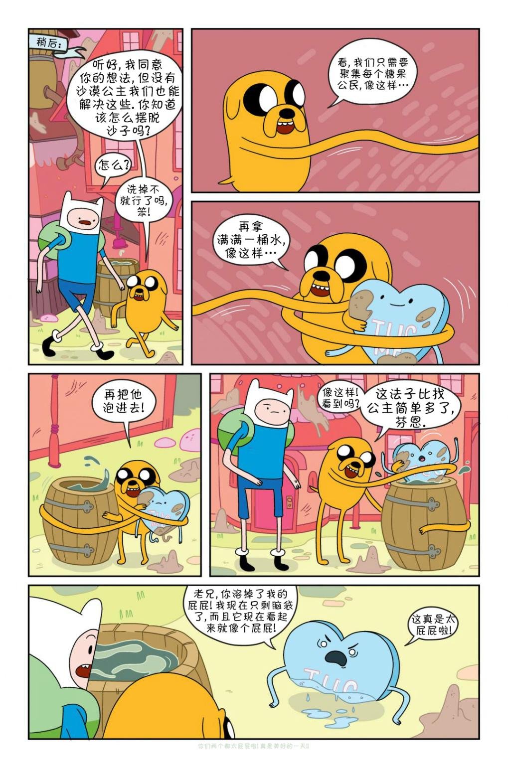 第4卷