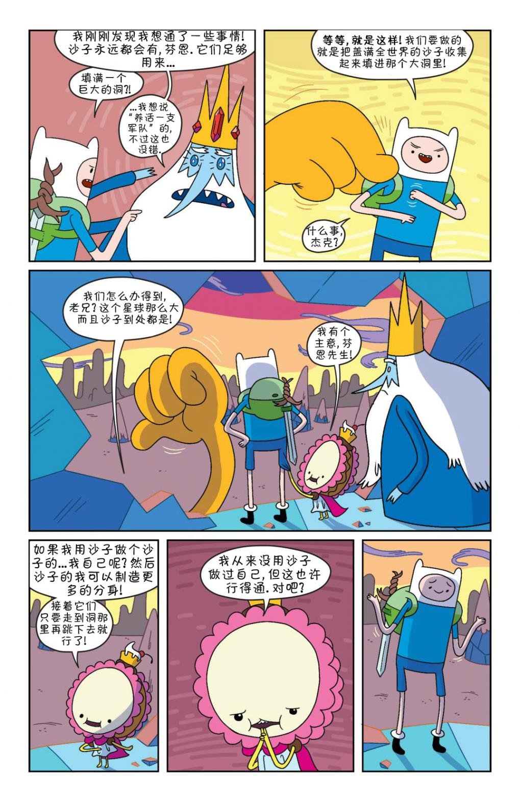 第4卷