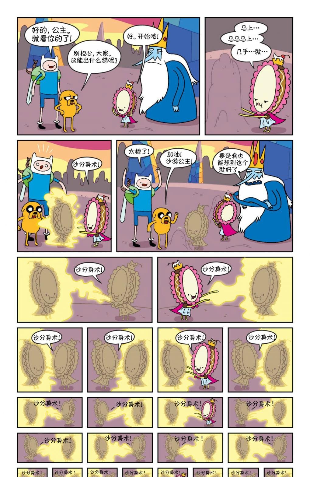 第4卷