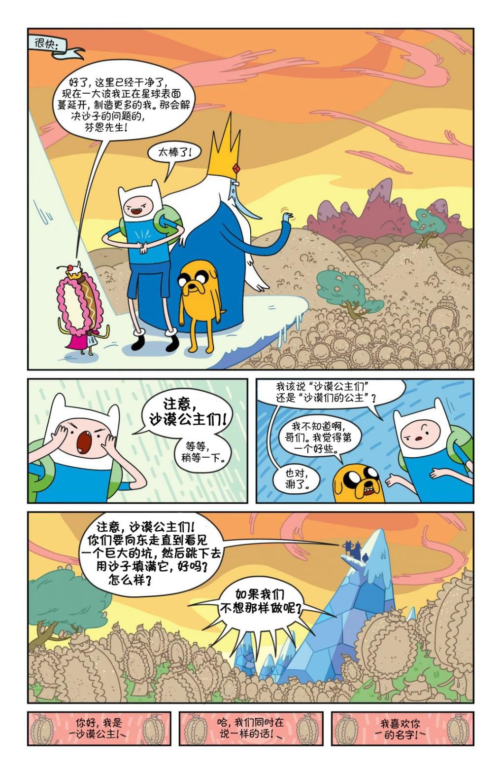 第4卷