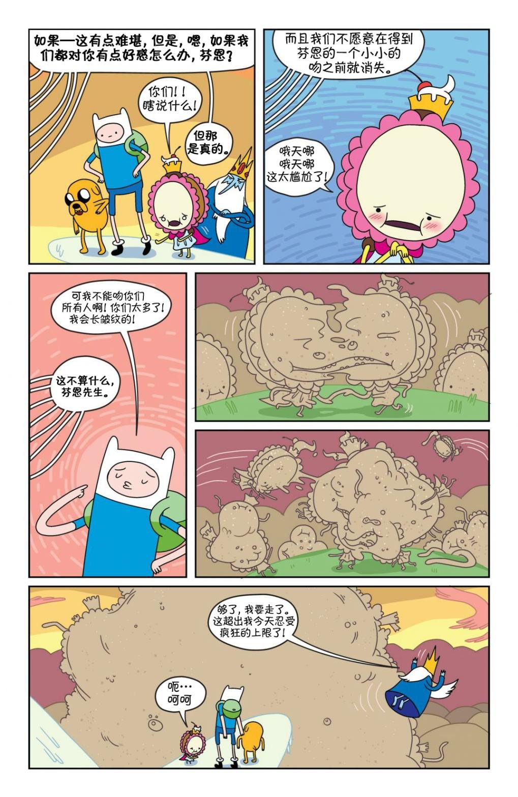 第4卷