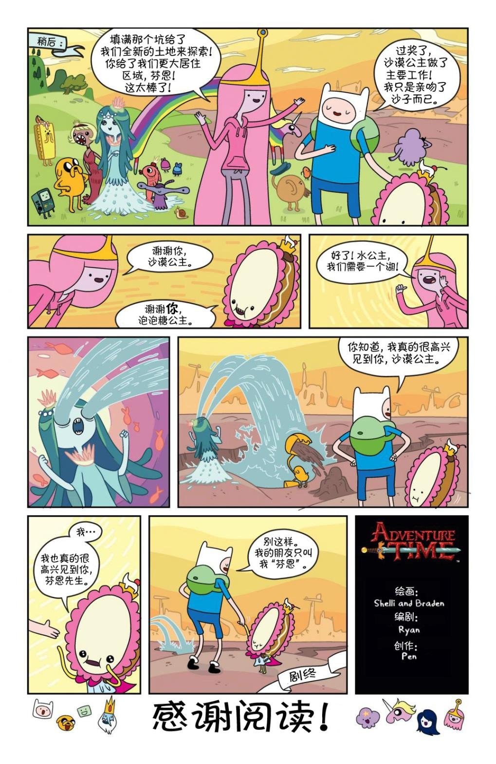 第4卷