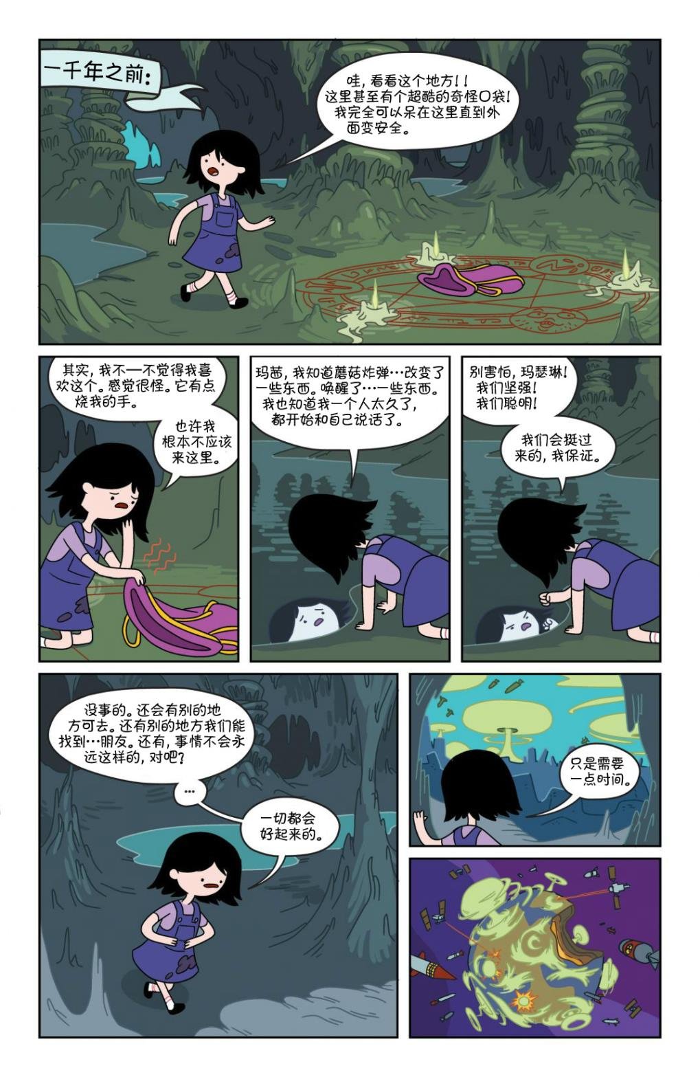第4卷