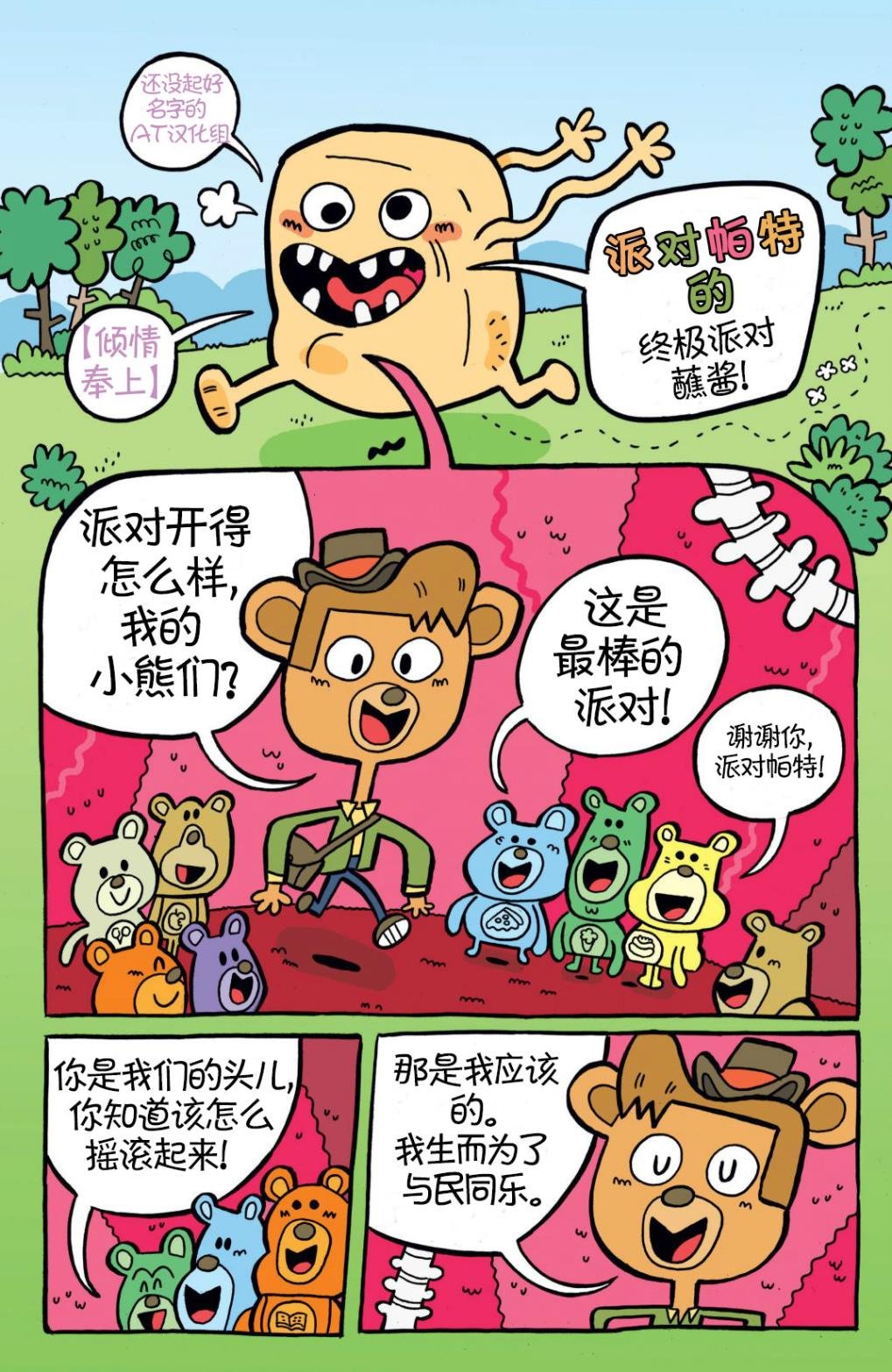 第4卷