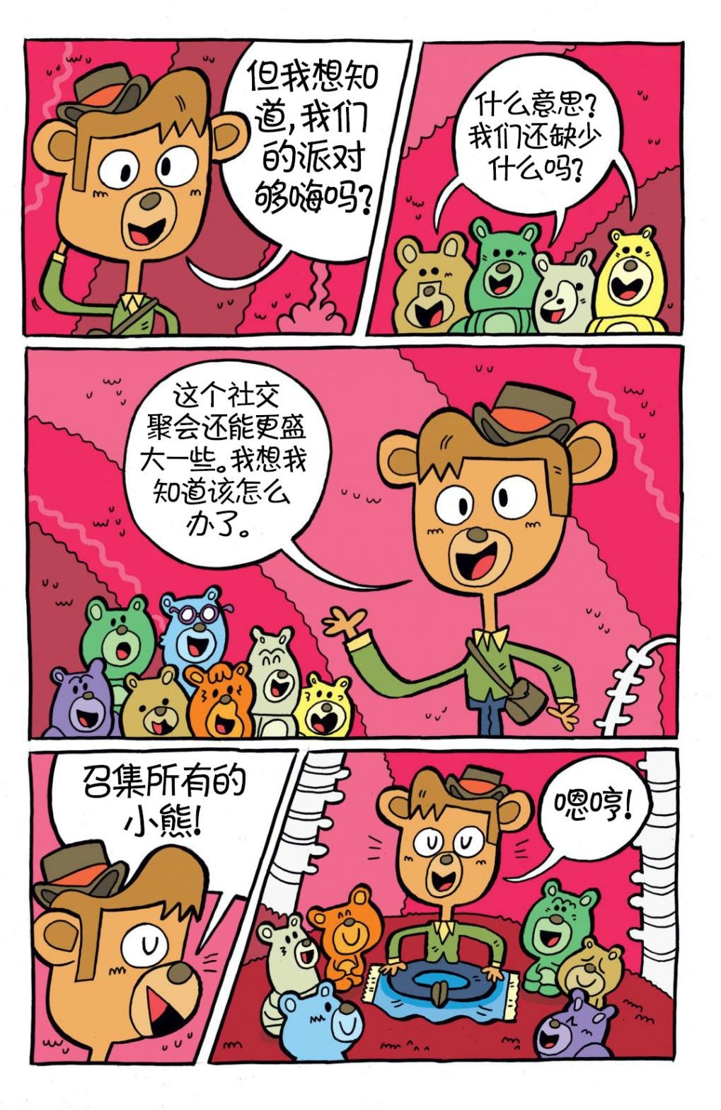 第4卷