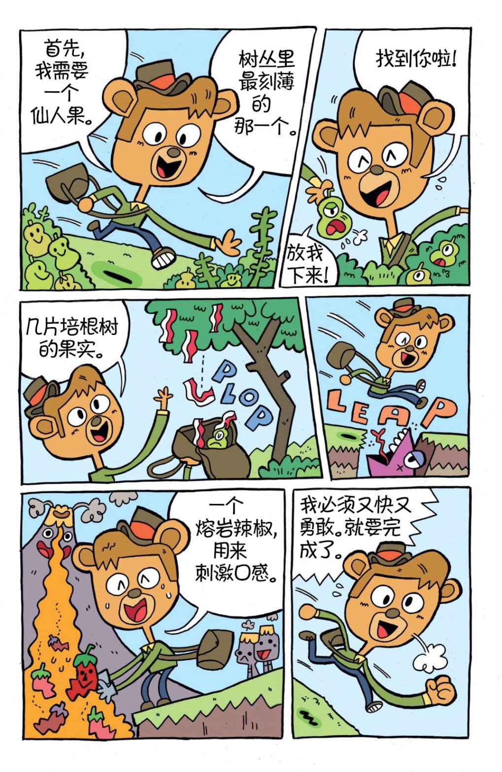 第4卷