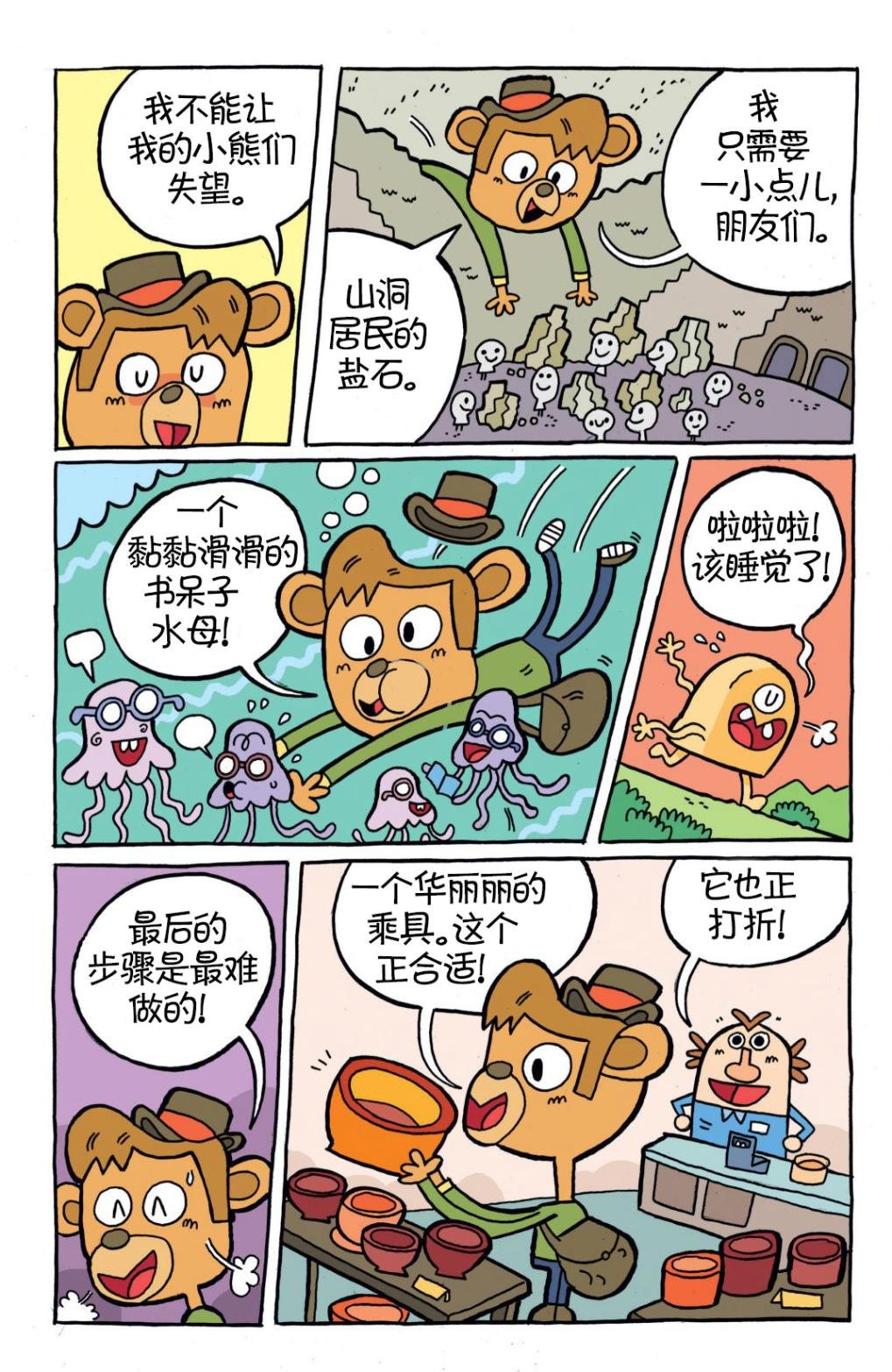 第4卷