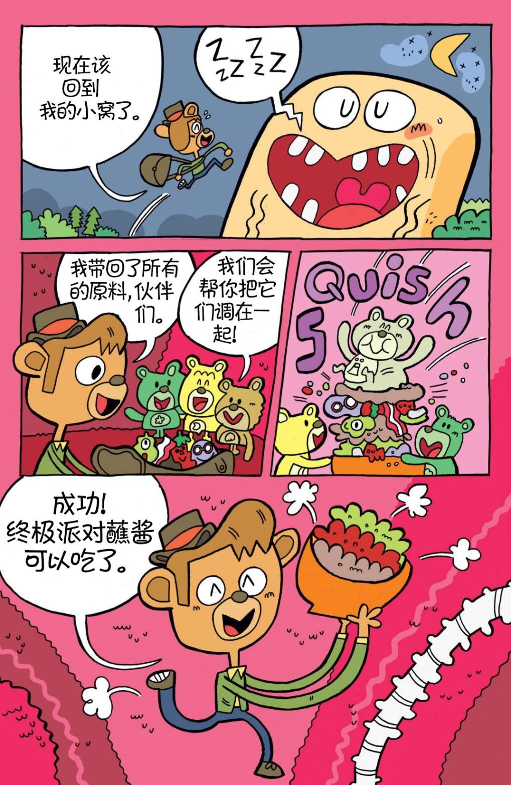第4卷