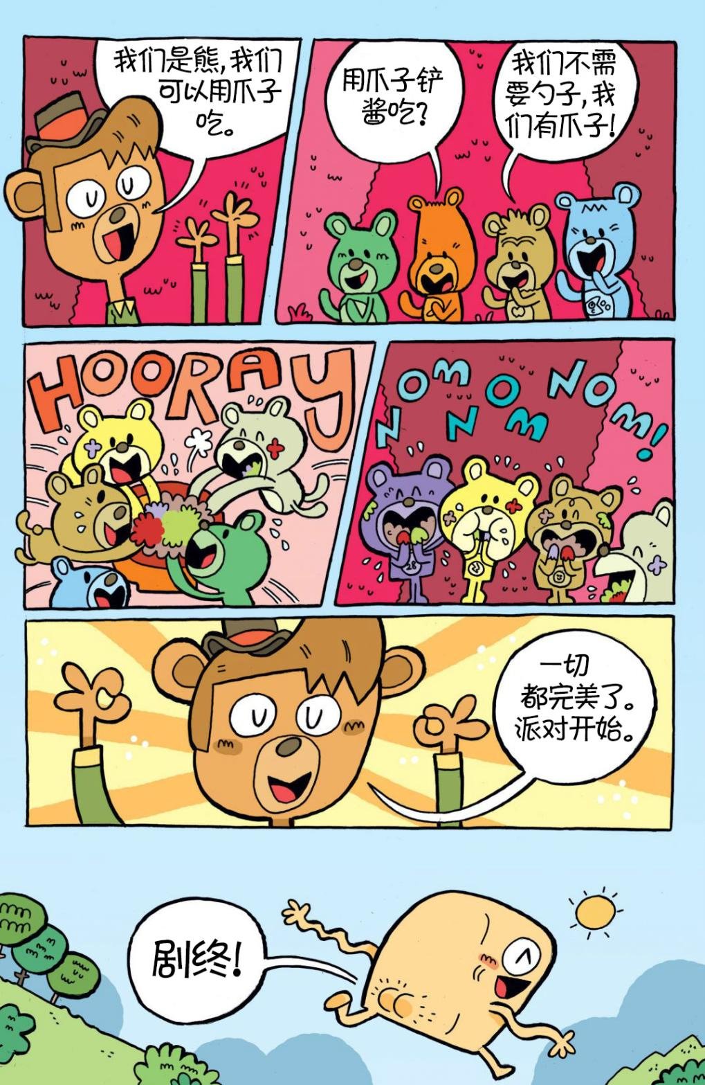 第4卷