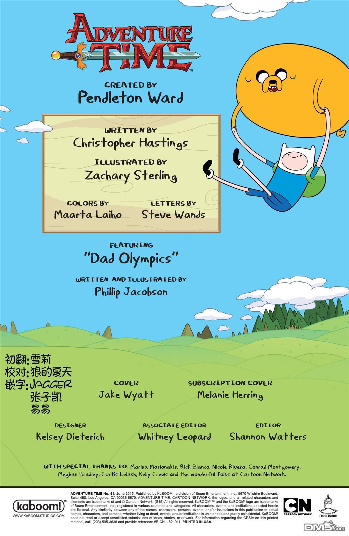 第41话