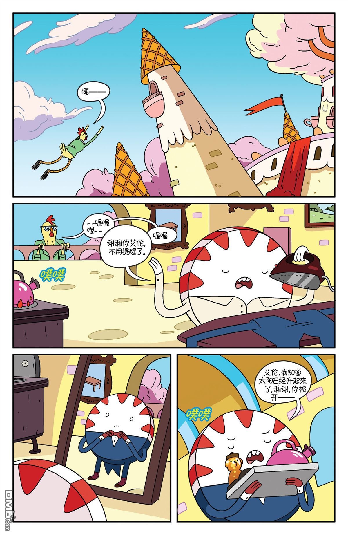 第41话