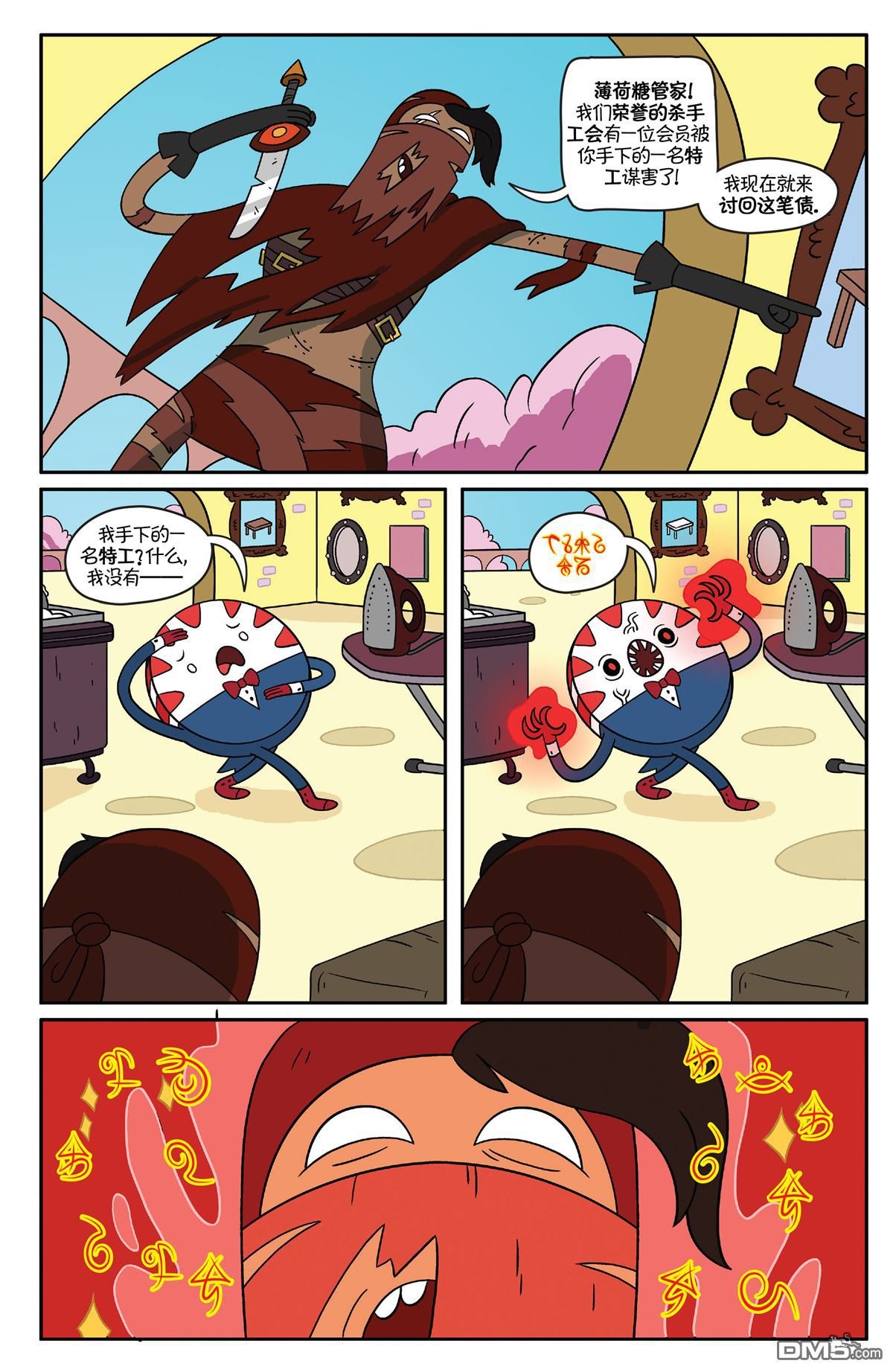 第41话