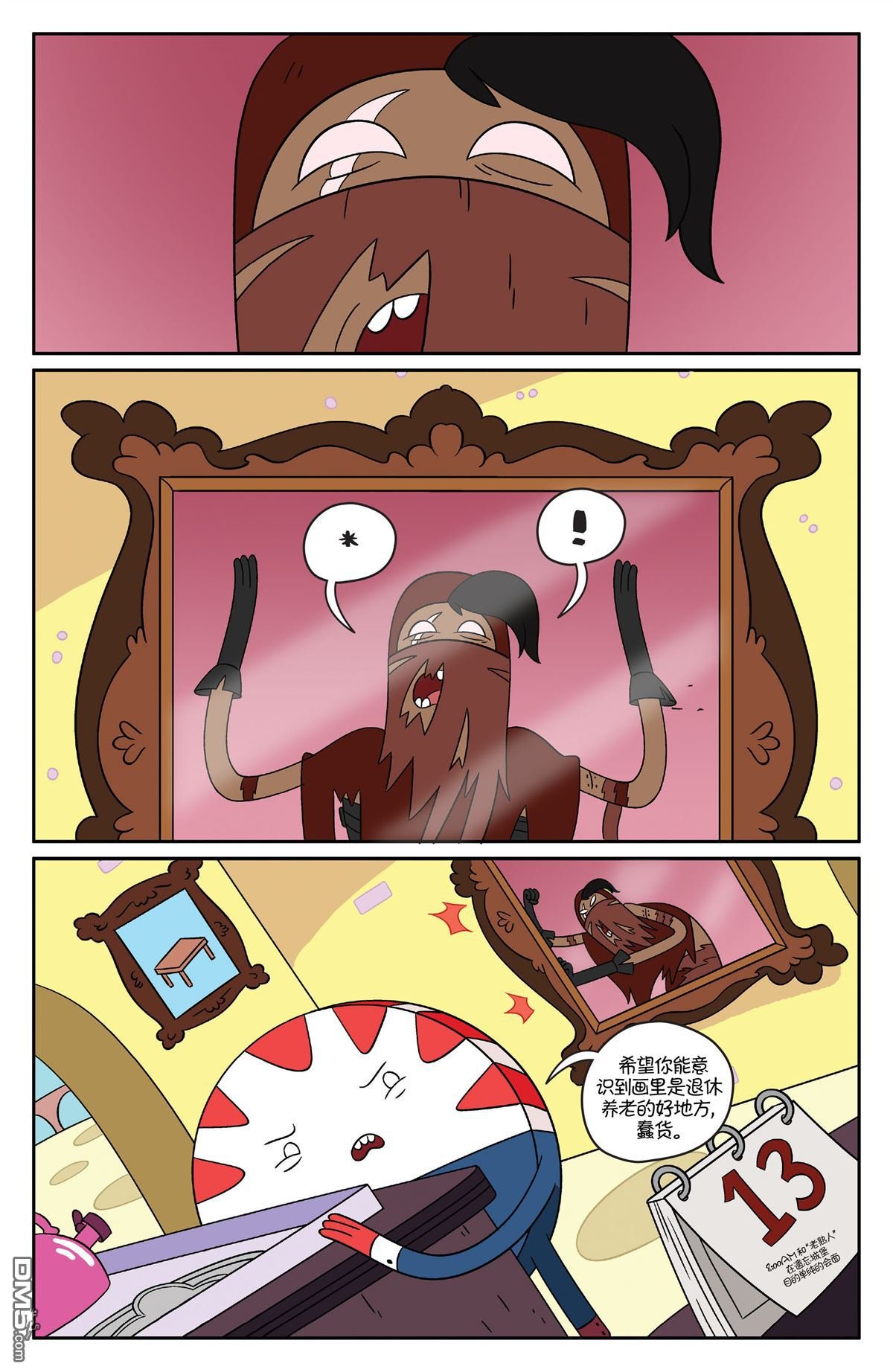 第41话