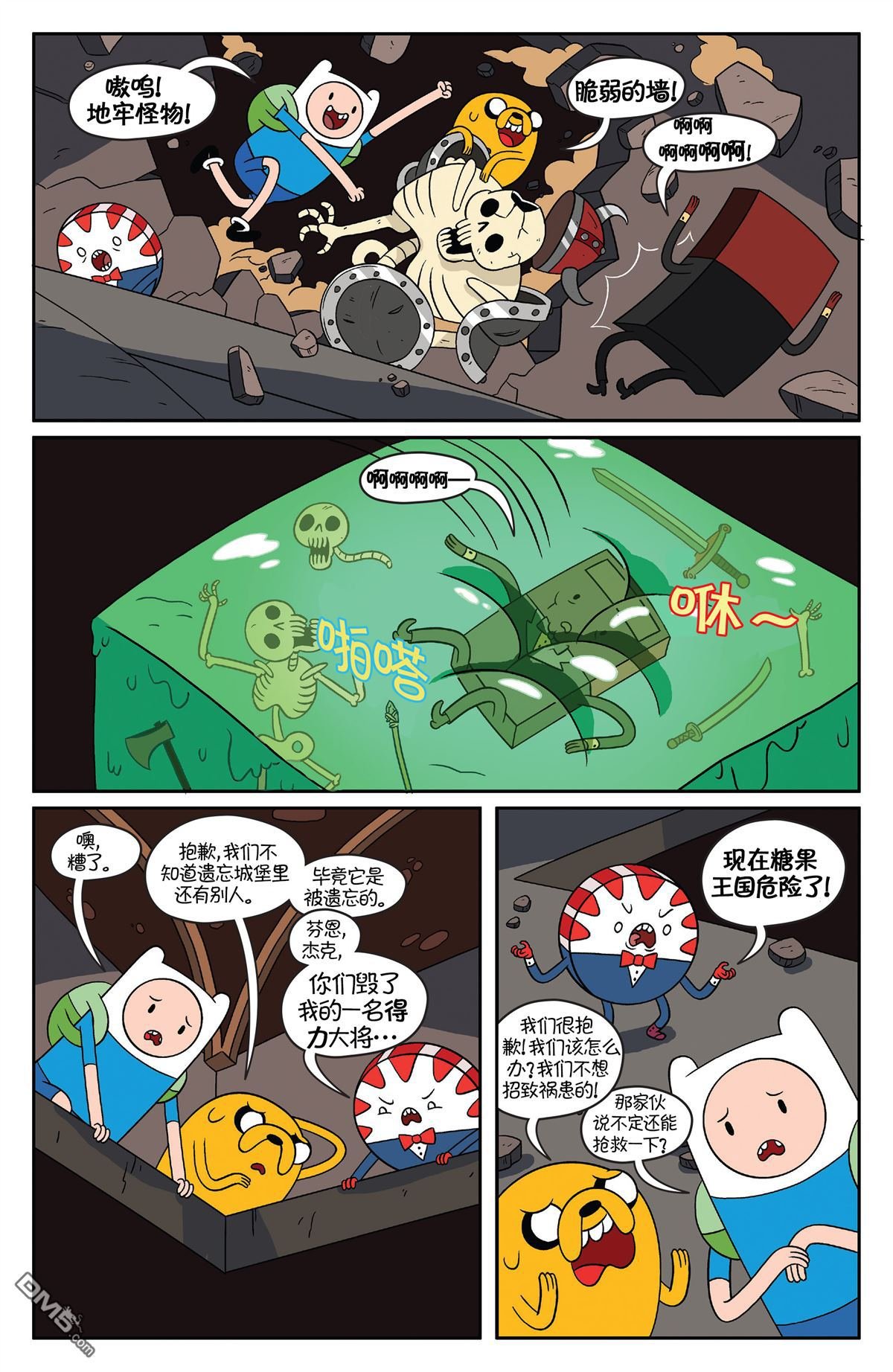 第41话
