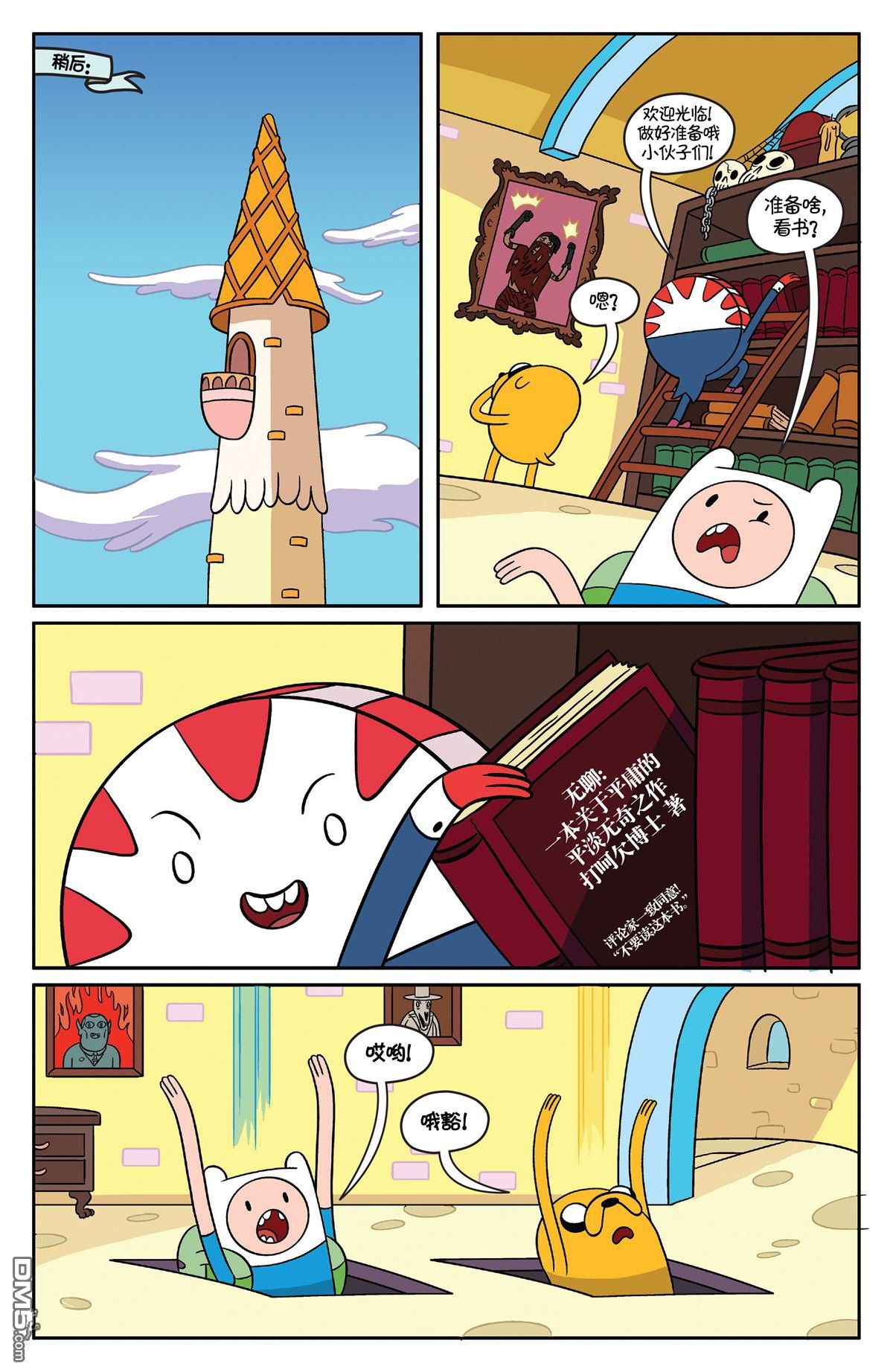 第41话