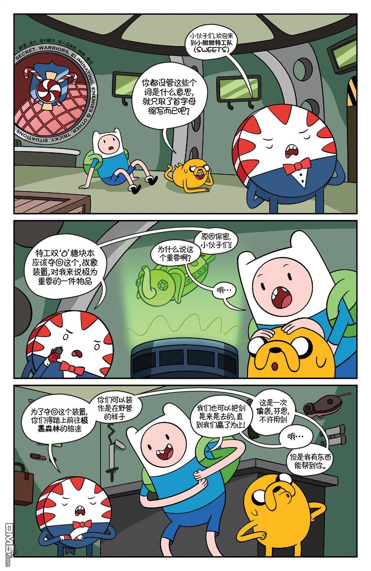 第41话