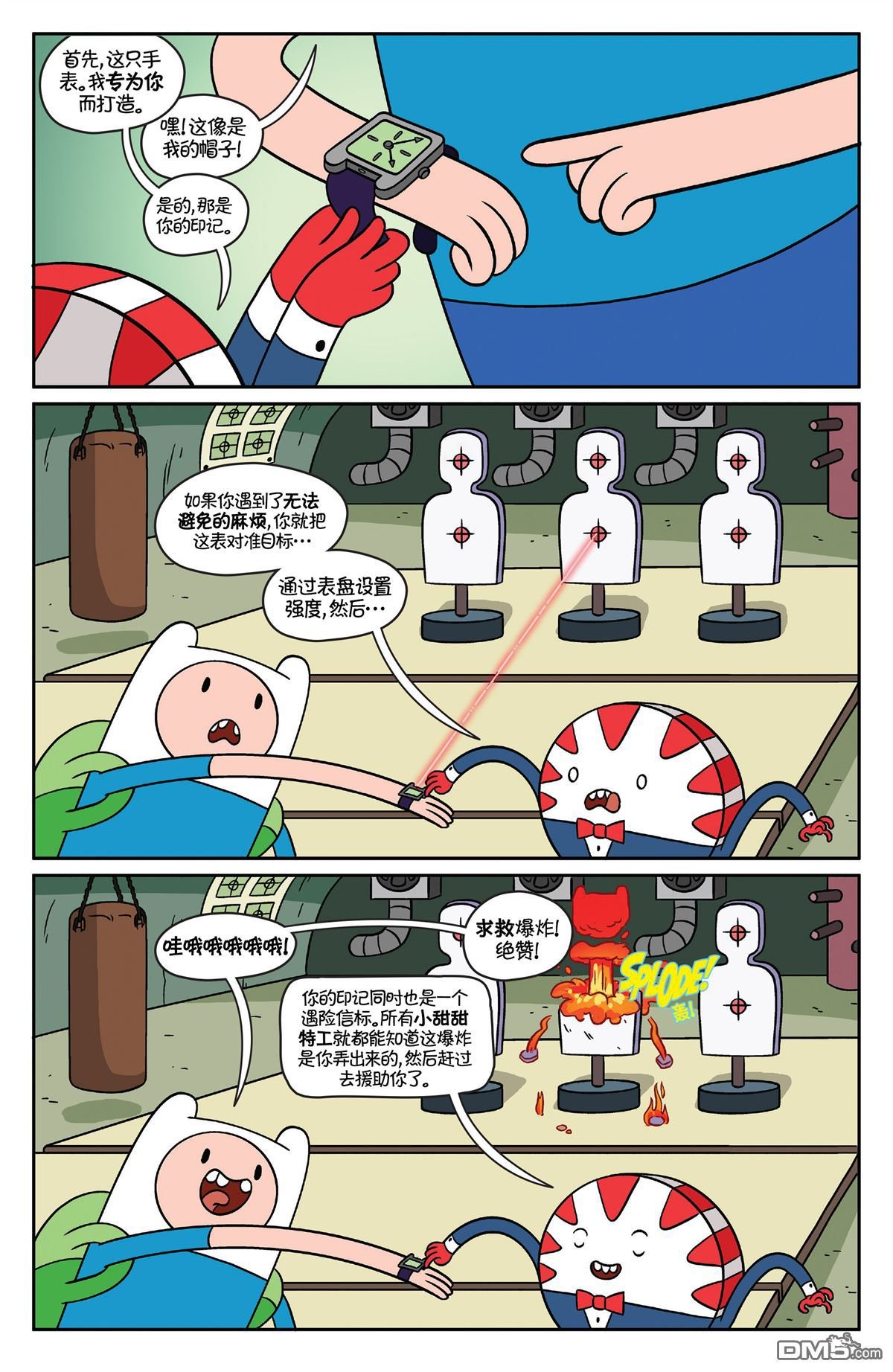 第41话