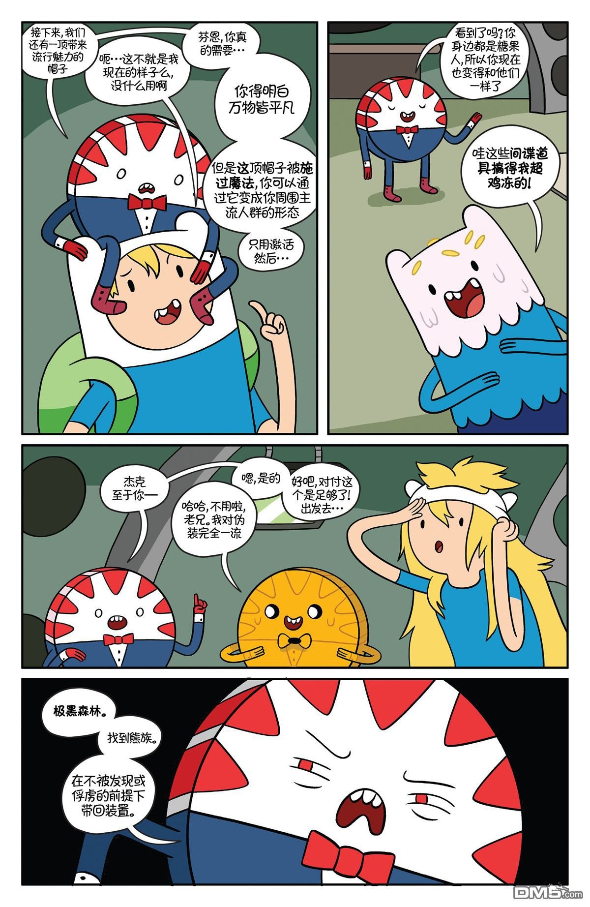第41话