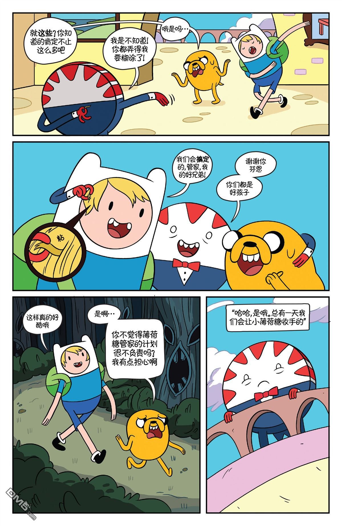 第41话