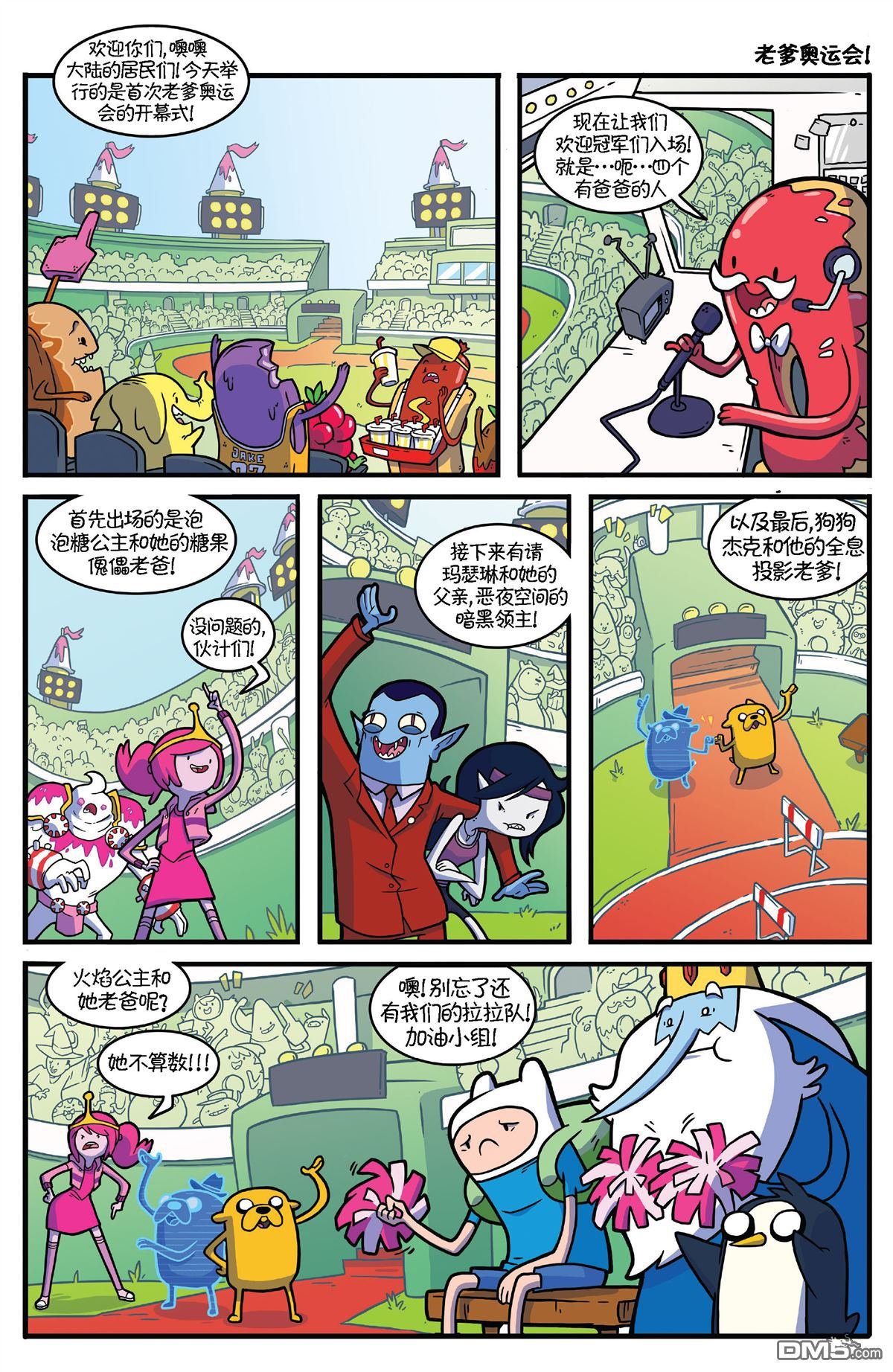 第41话