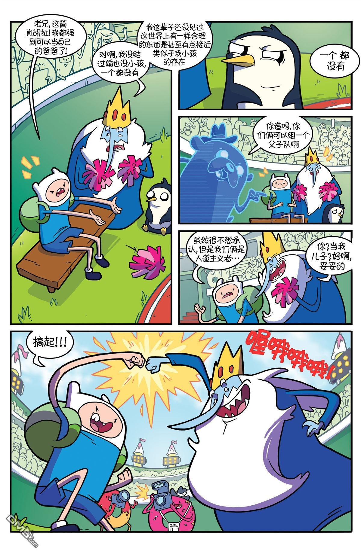 第41话