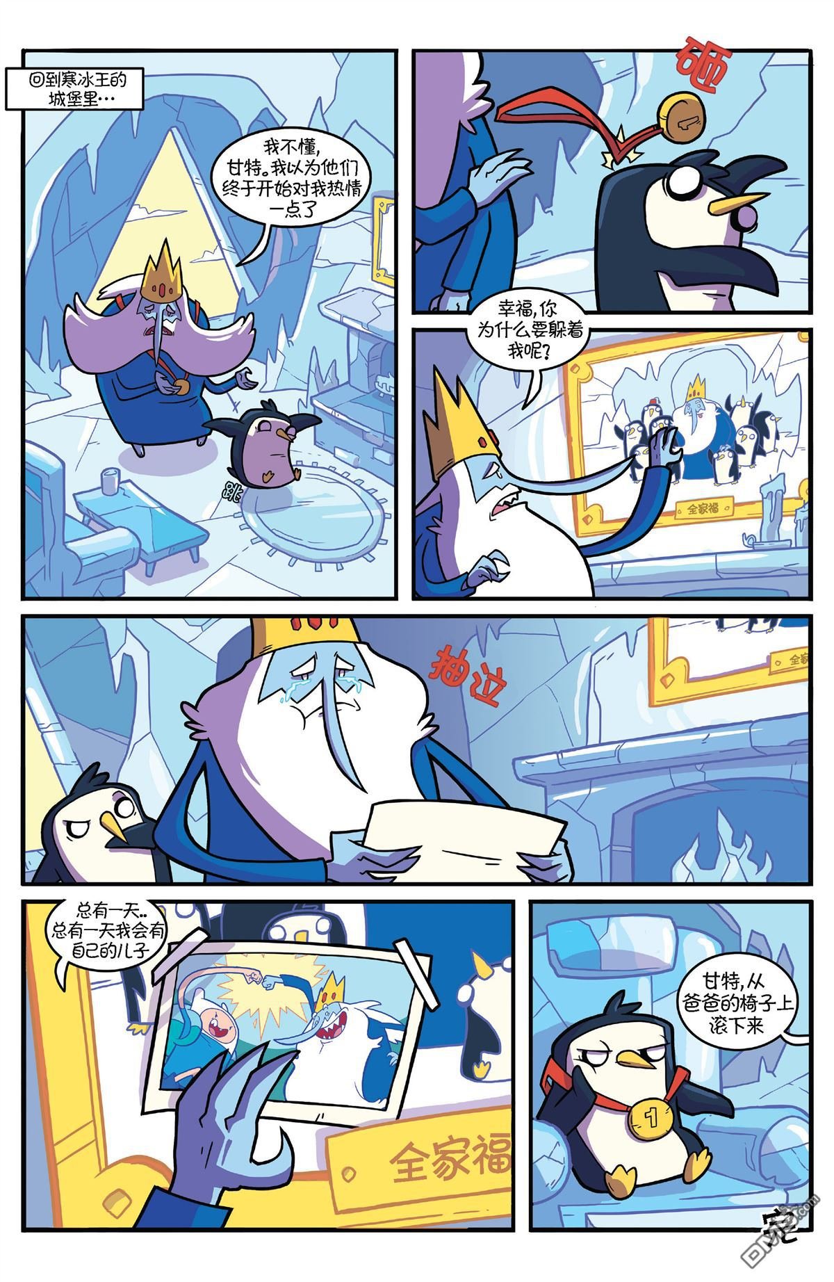 第41话