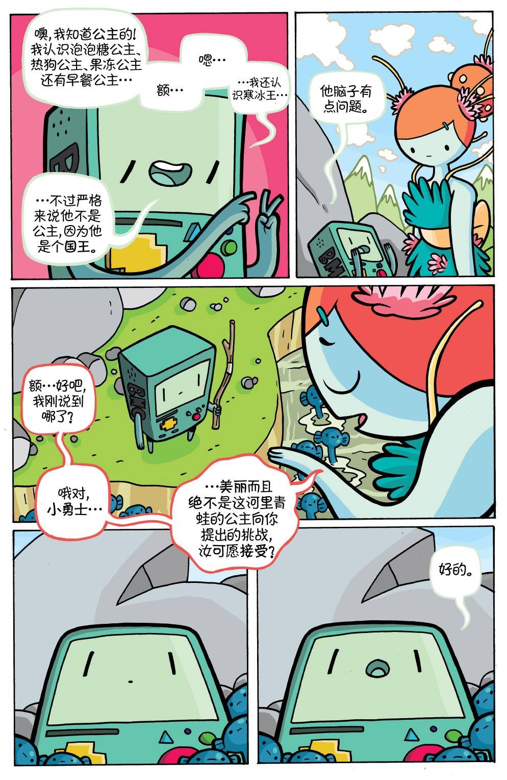 第42卷