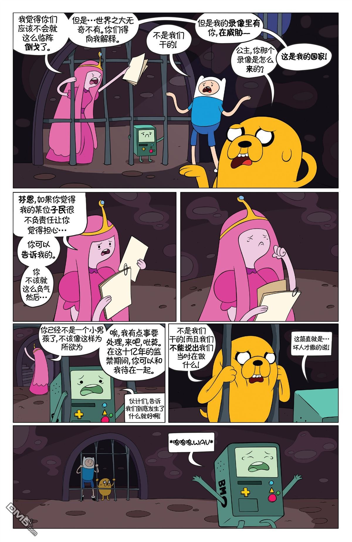 第43话