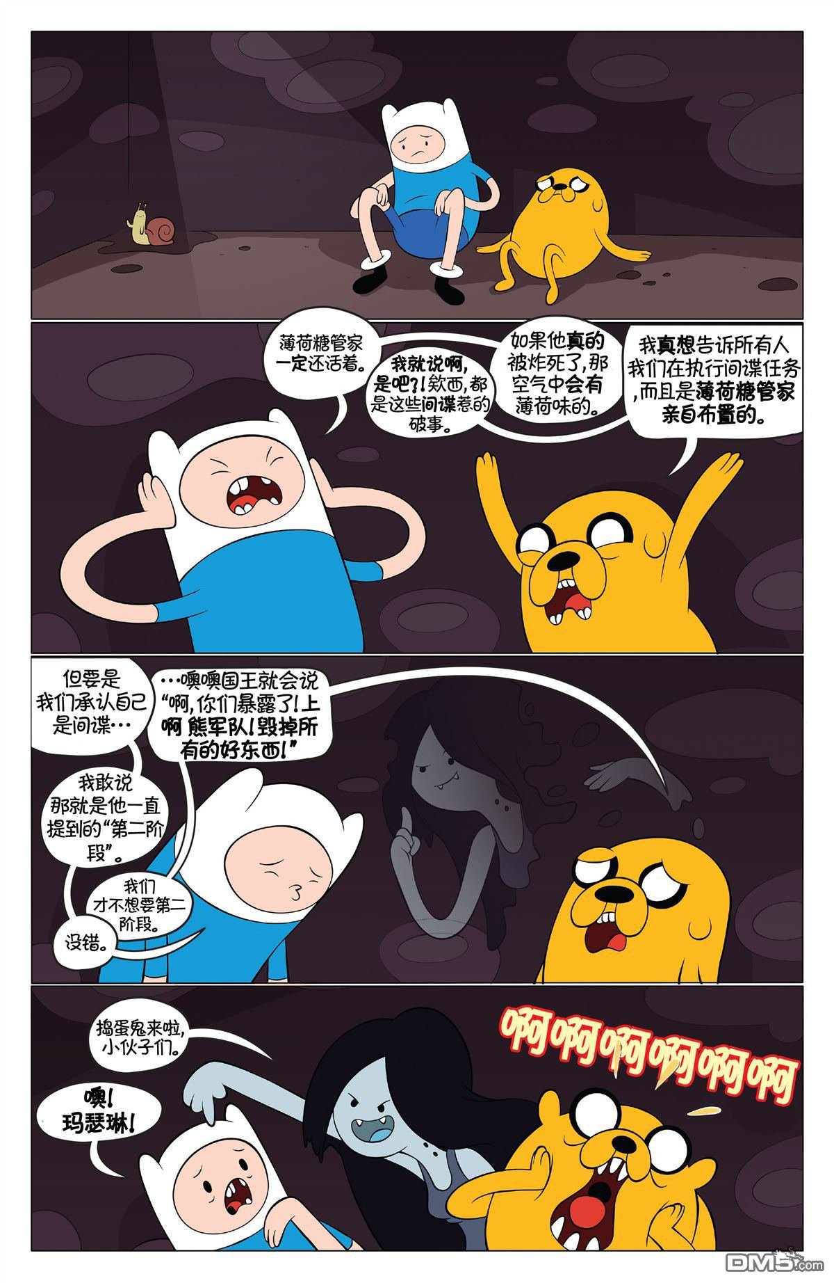 第43话