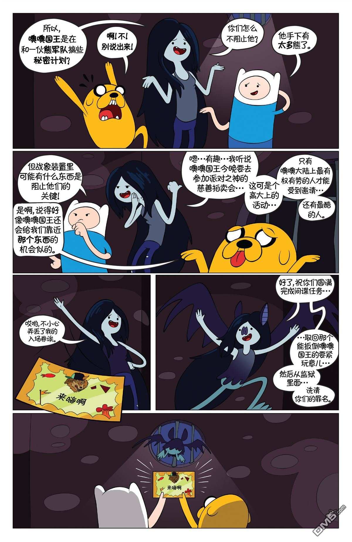 第43话
