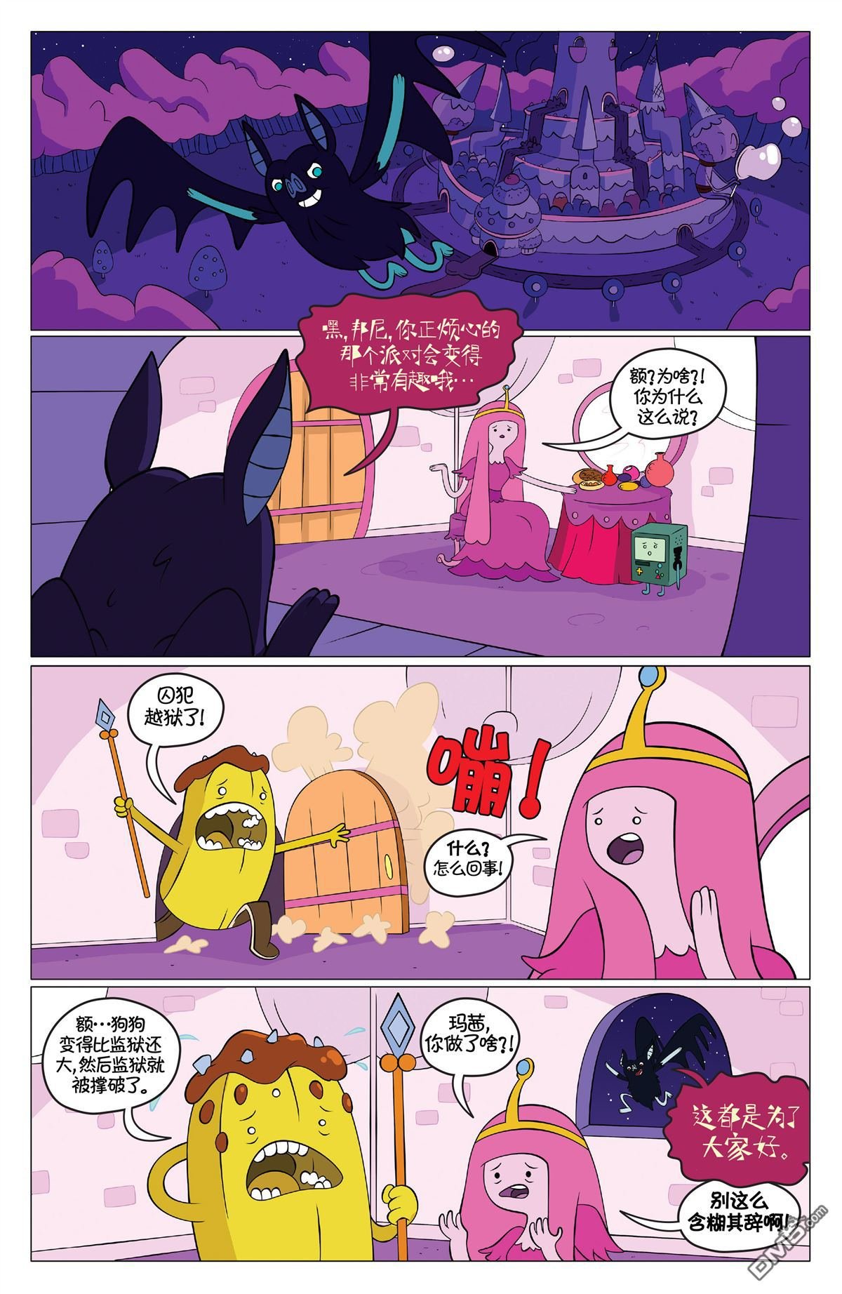 第43话