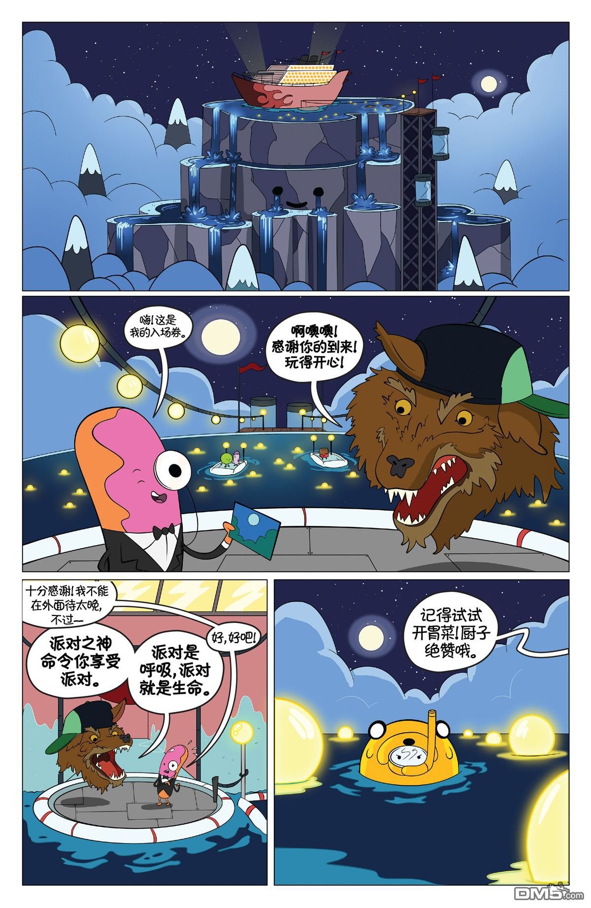 第43话