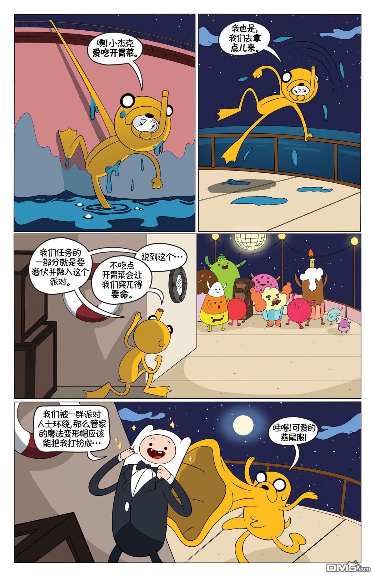 第43话