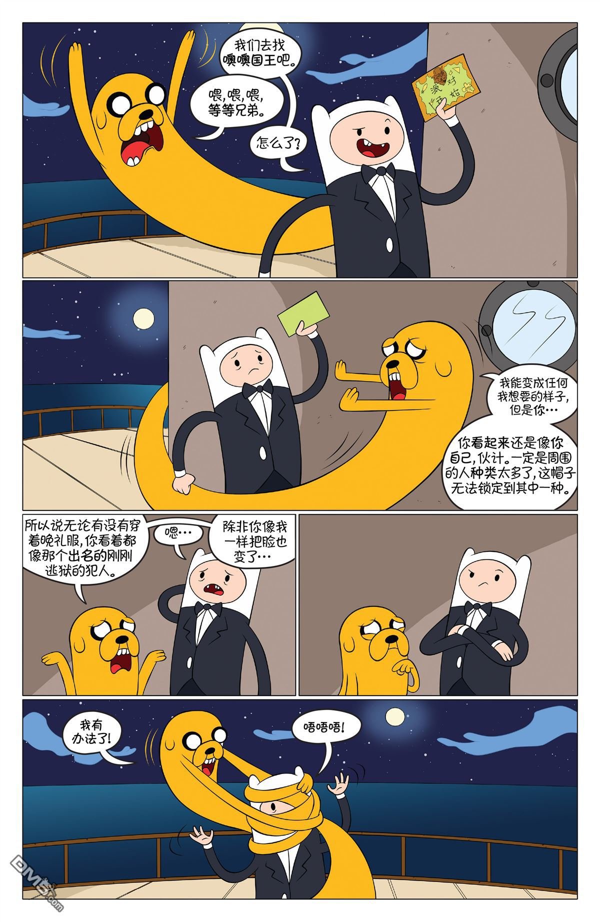 第43话