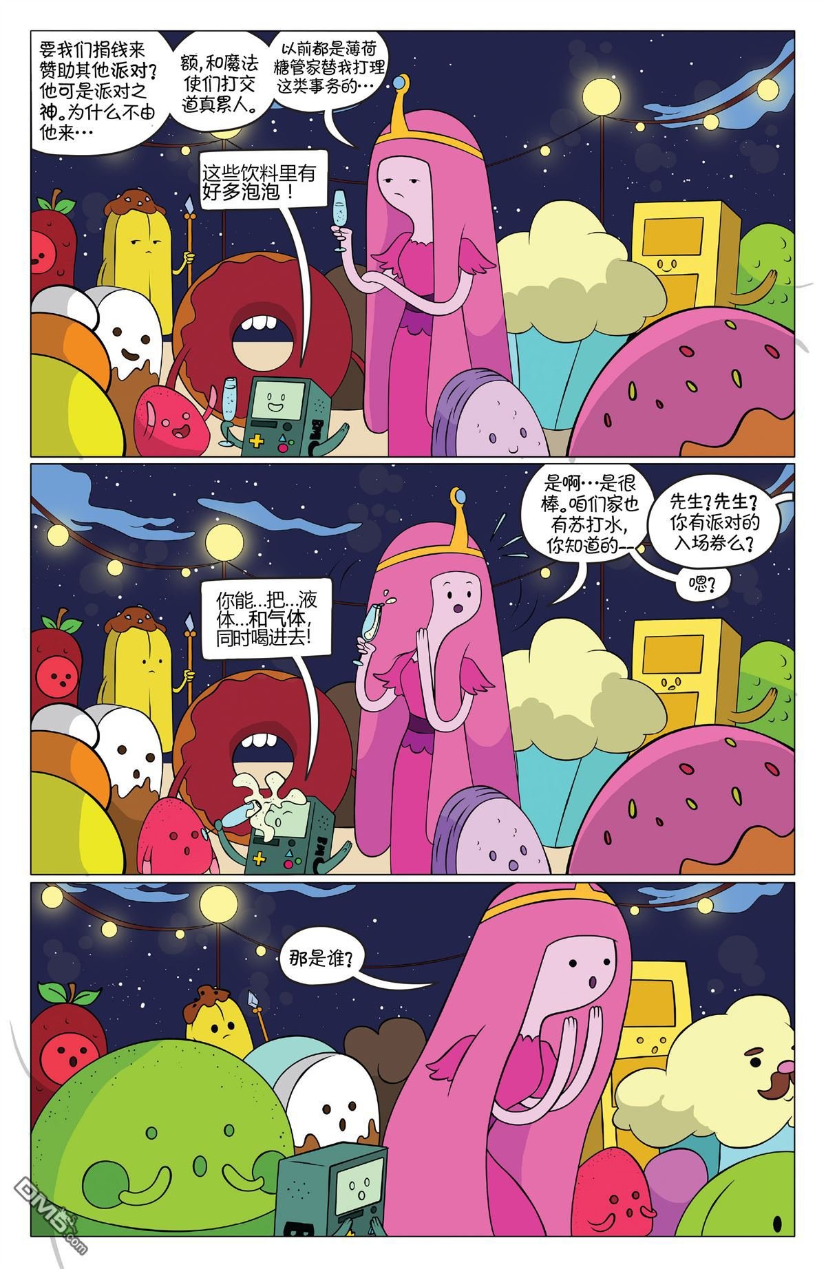 第43话