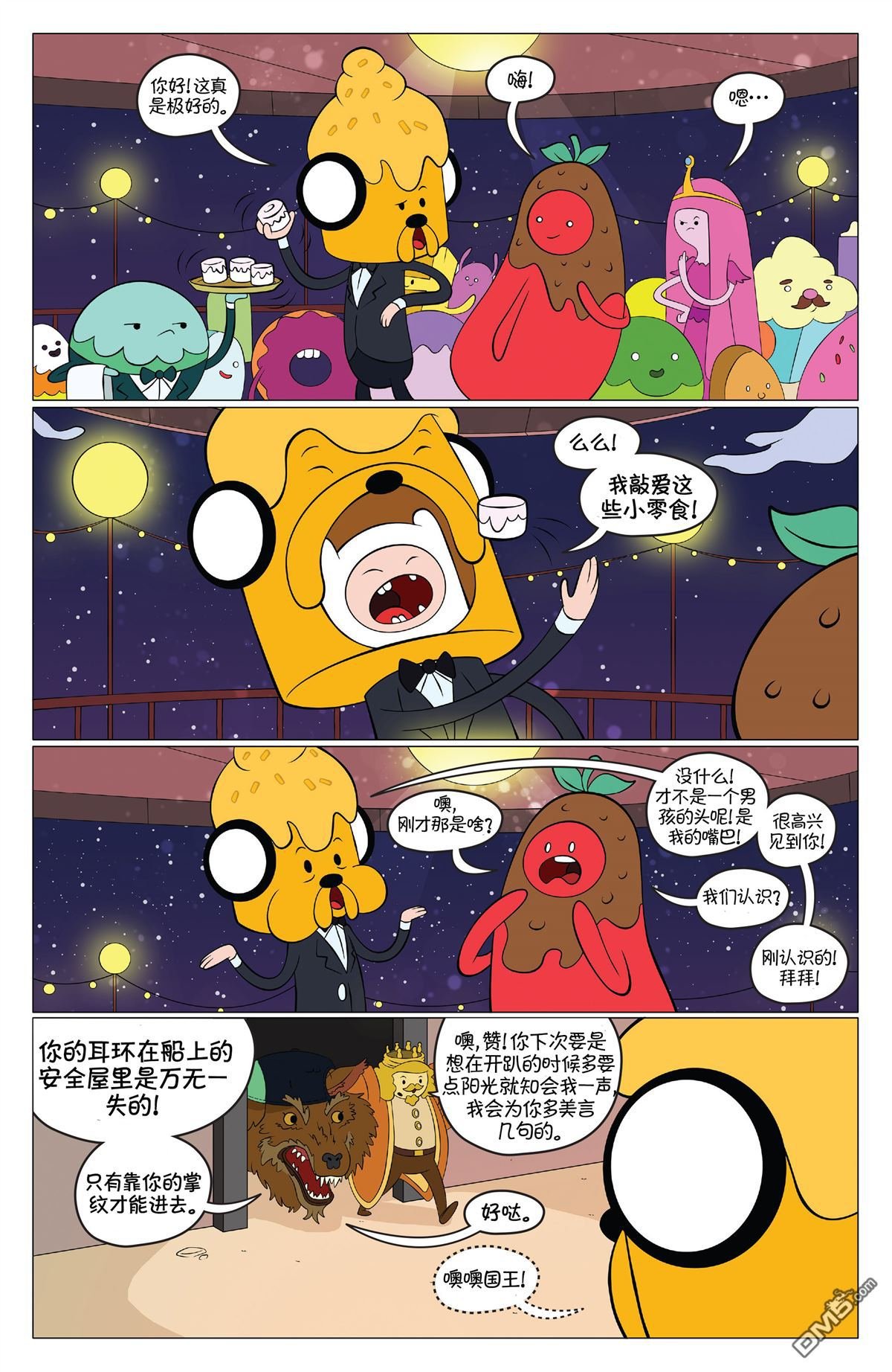 第43话