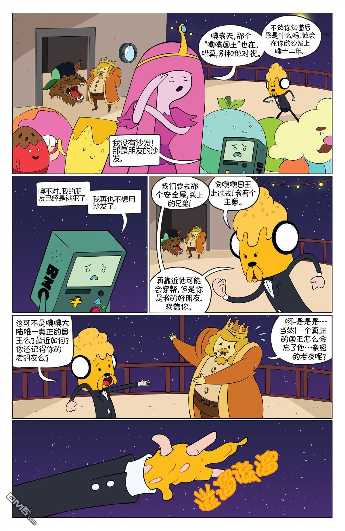 第43话
