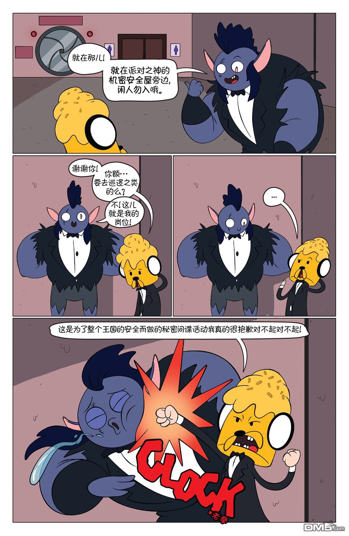 第43话