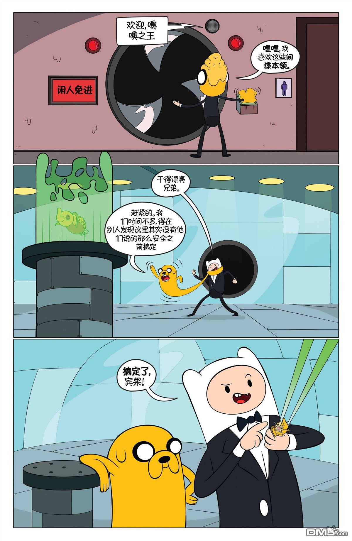 第43话