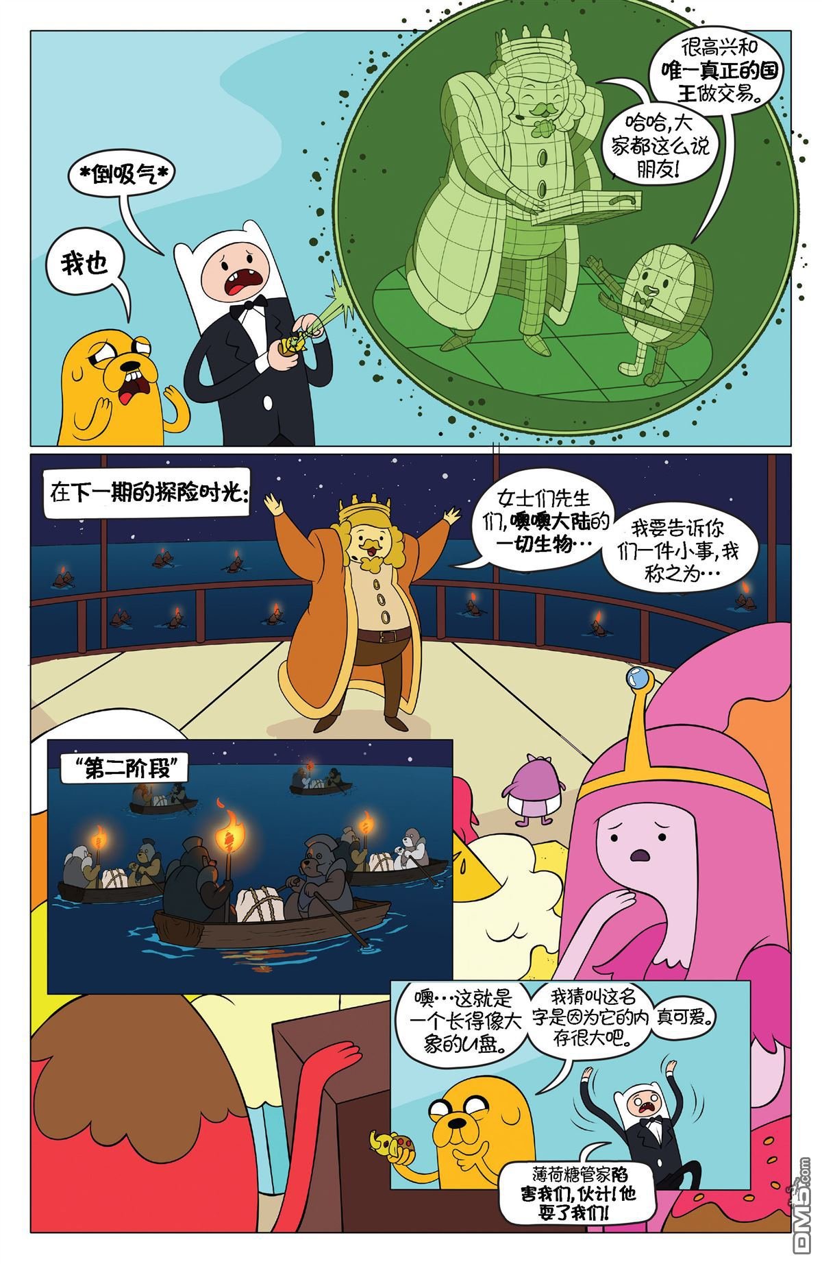 第43话